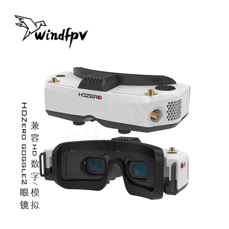 Hdzero Goggles Fpv Digital Hd - HDZero Goggle2 FPVレーシングゴーグル、HDデジタルVTXとアナログ受信デュアルモード