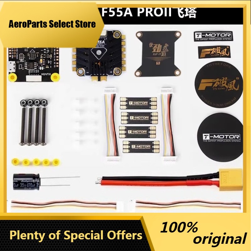 T-Motor F7 Pro Flight Controller - T-motor F7 HDスタックF7 HDフライトコントローラー用AParts 1個+ F55A