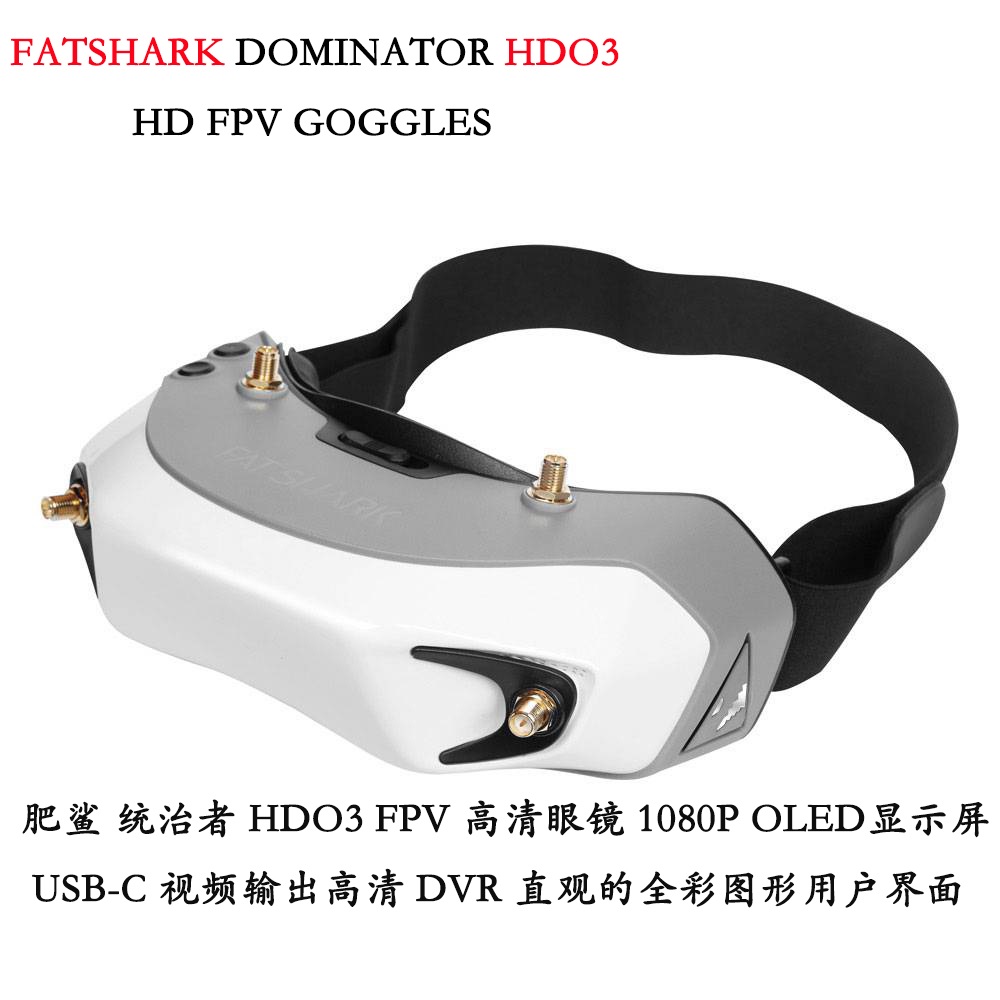 Fatshark Dominator Digital Hd Fpv Goggles - Fatshark Dominator デジタルHD 1080p OLED FPVゴーグル