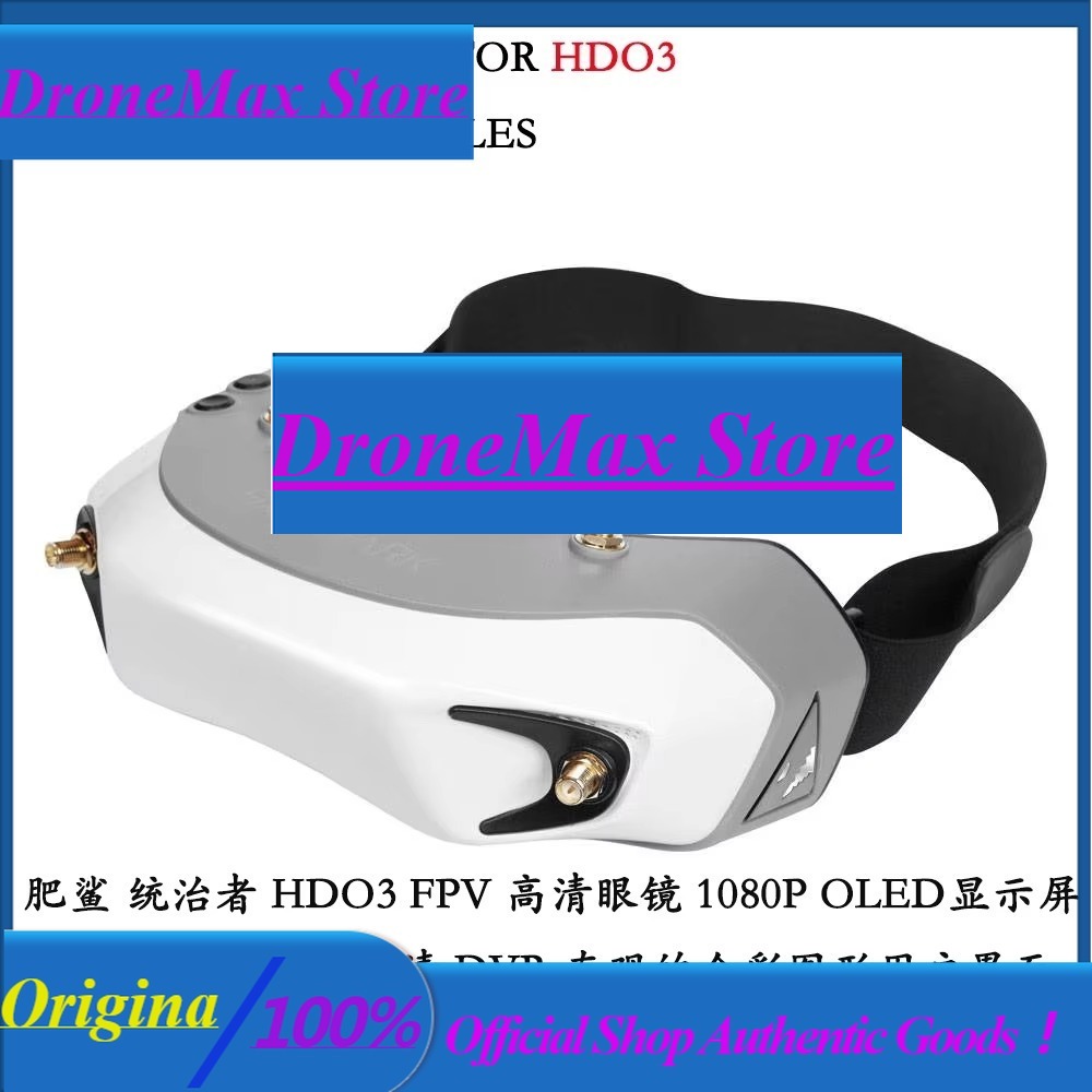 DroMaFatshark ドミネーター デジタルHD 10 - Fatshark Dominator Digital Hd Fpv Goggles のレビューと価格