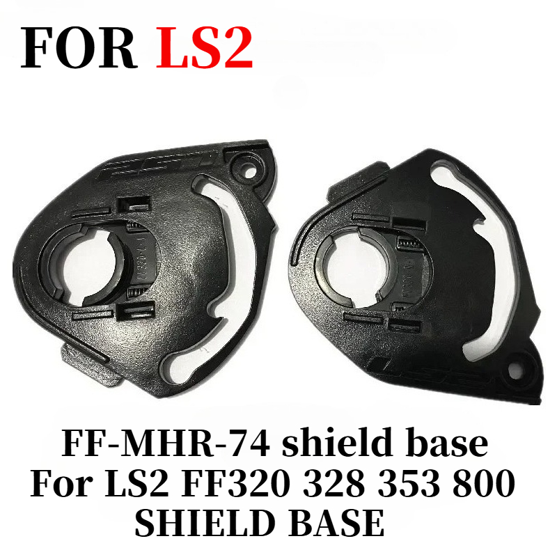 シールドベース LS2 FF320 FF328 FF353  - Frsky Tandem X20S Transmitter のレビューと価格